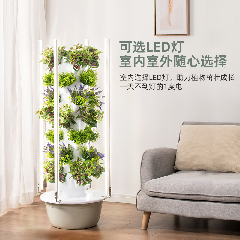 1 Adet Akıllı Dikey Hidroponik - Smart Garden Vertical Planter incelemesi ve fiyatı
