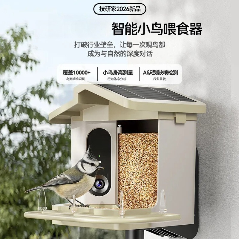Akıllı Kuş Besleyici HD Kamera - Smart Garden Ai incelemesi ve fiyatı