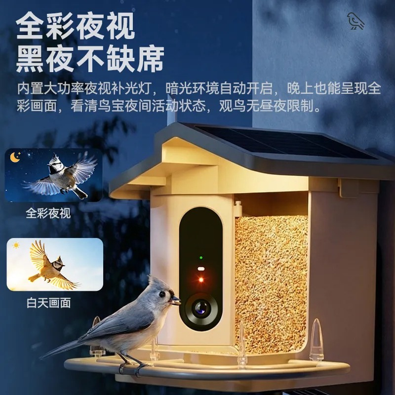 Akıllı Kuş Besleyici HD Kamera - Smart Garden Ai incelemesi ve fiyatı