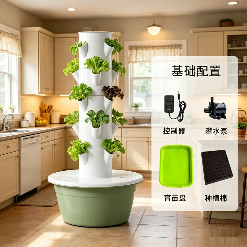 SpaceTree Dikey Hidroponik Kul - Smart Garden Vertical Planter incelemesi ve fiyatı