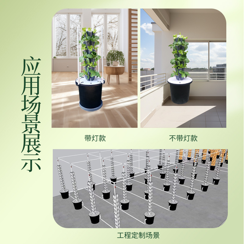 Balkon Sebze Yetiştirme Çiçekl - Smart Garden Vertical Planter incelemesi ve fiyatı