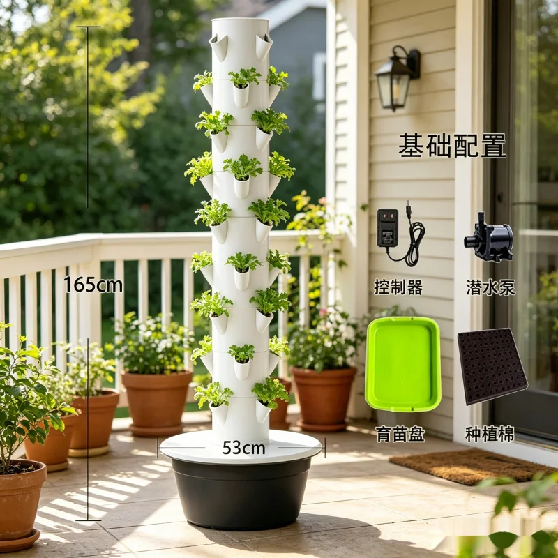 Spacetree 9 Katmanlı Dikey Hid - Smart Garden Vertical Planter incelemesi ve fiyatı