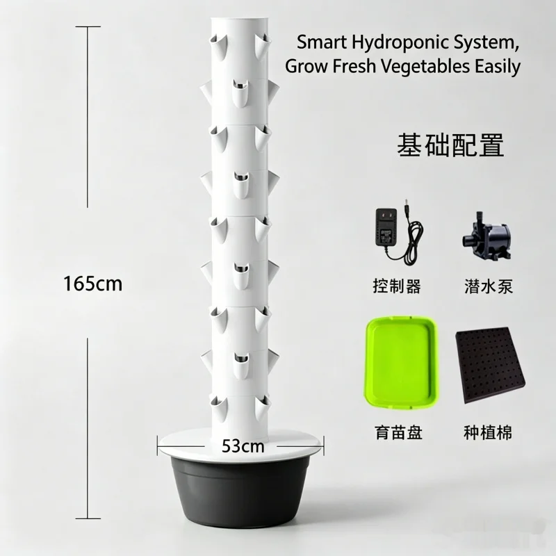 Spacetree 9 Katmanlı Dikey Hid - Smart Garden Vertical Planter incelemesi ve fiyatı