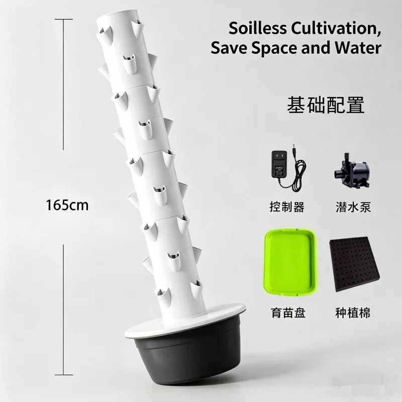 Spacetree 9 Katmanlı Dikey Hid - Smart Garden Vertical Planter incelemesi ve fiyatı