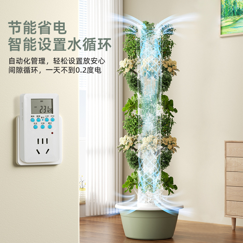 Akıllı Dikey Hidroponik Kule - - Smart Garden Vertical Planter incelemesi ve fiyatı